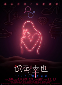 欧美一区二区三区精品影视